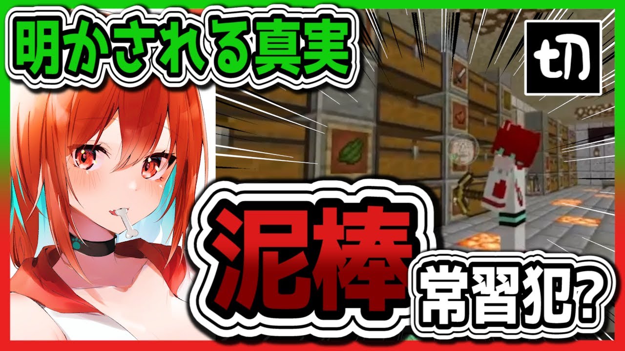 (自主制作)切り抜き動画03