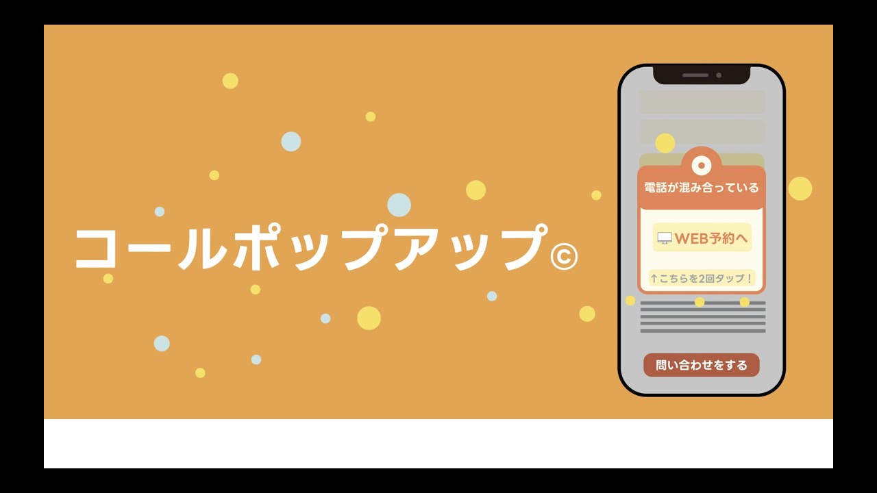 映像、＊サービス紹介＊