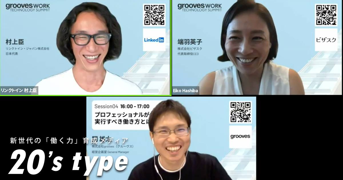 声優、ライブ・会見レポ