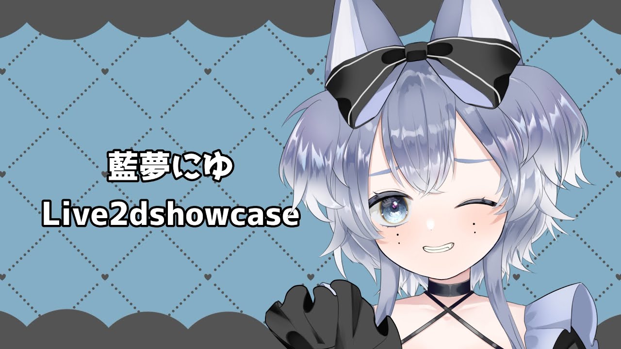 藍夢にゆ Live2d全身モデル