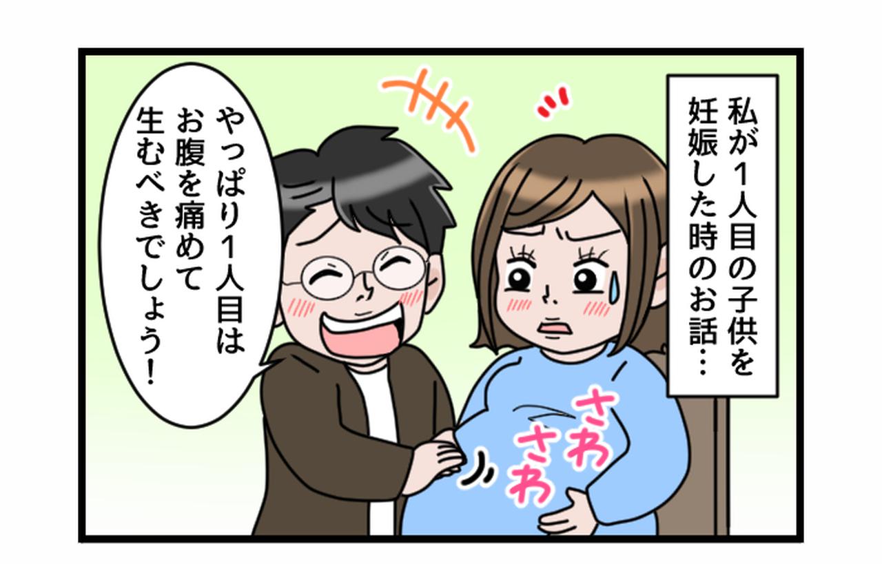 漫画、イラスト、ゆるめ