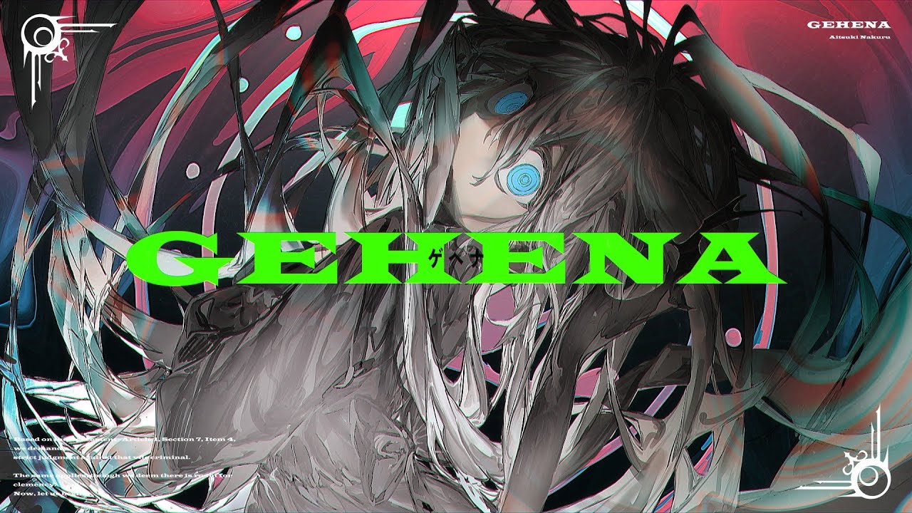 ゲヘナ covered by 藍月なくる