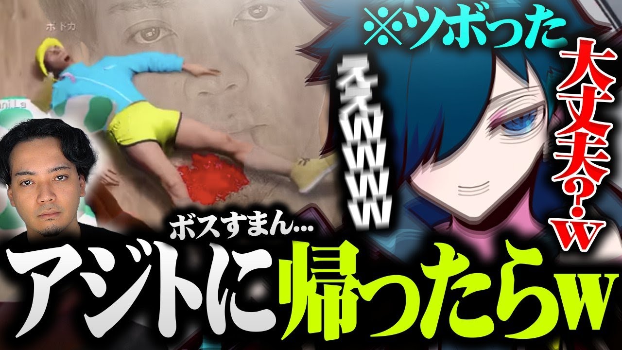 【スト鯖GTA】ギャングアジトに帰ったら事件現場みたいになってんだけど