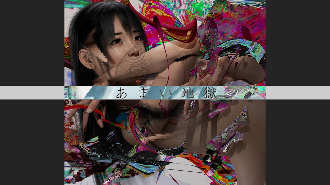 color、remix music