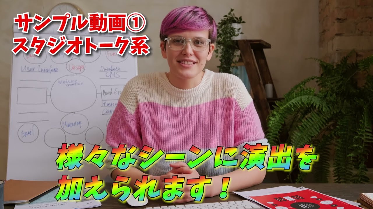 ポートフォリオ　エンタメ系