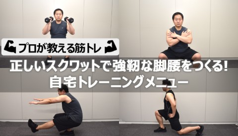 ゲイ、お仕事＆ご依頼