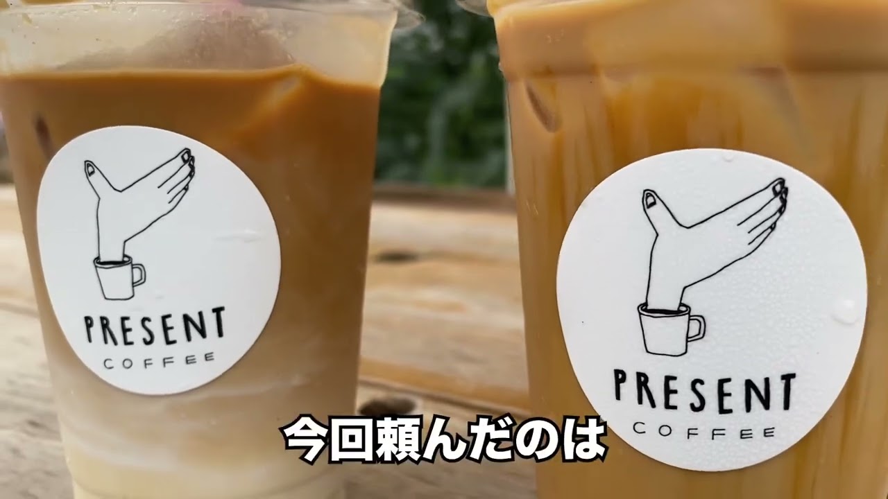 カフェ紹介動画