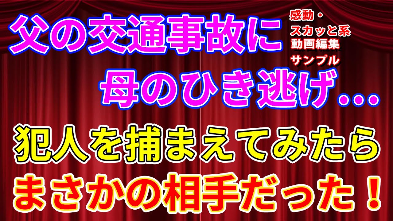 サムネイル、shorts動画編集