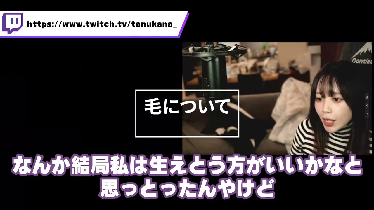 配信きり抜き系