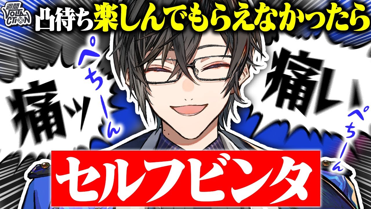 生活、にじさんじ