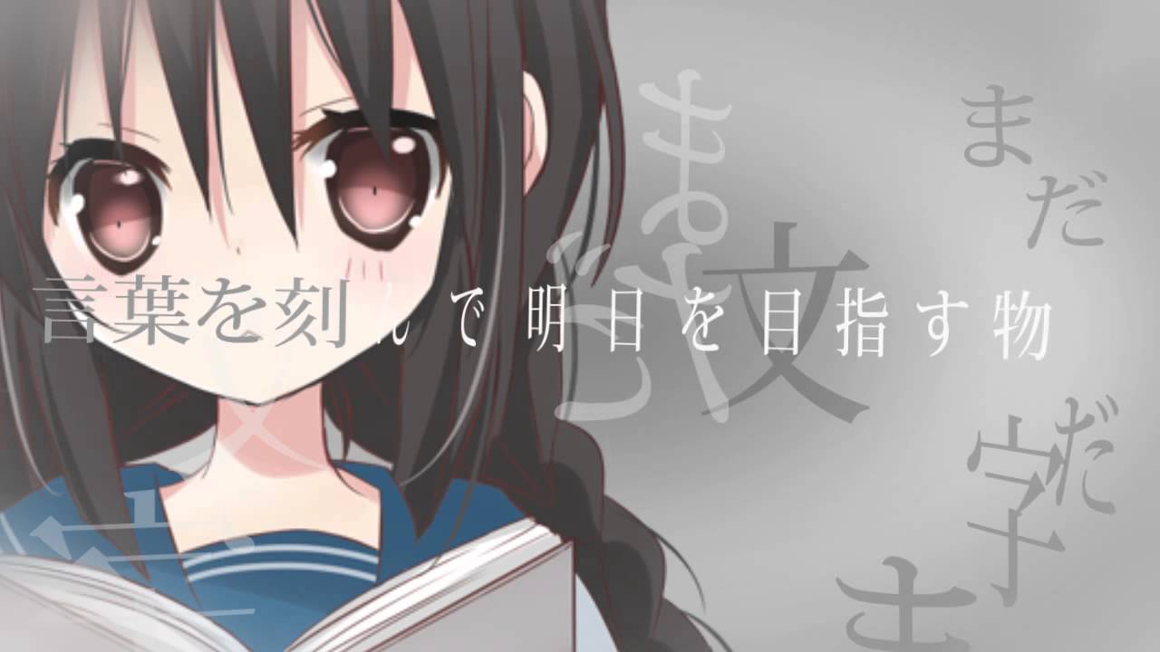 ご依頼品、作編曲