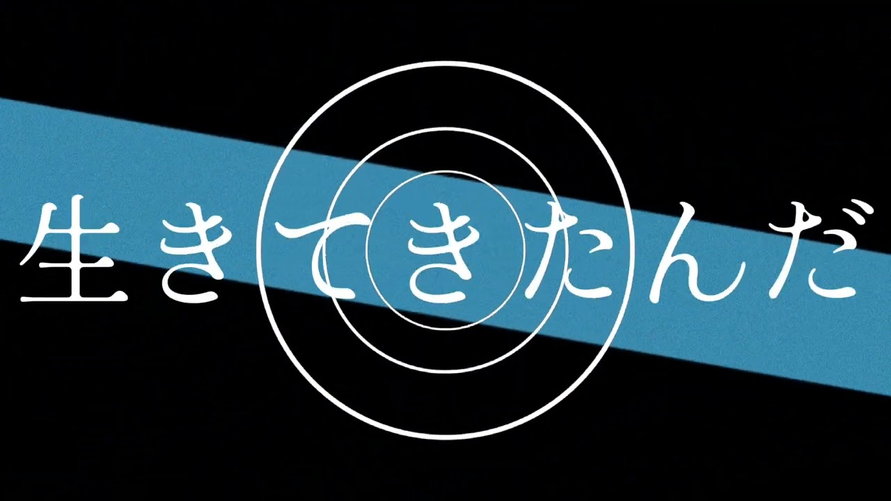 ChroniCloop 『 Don't kill my vibe 』Lyric Video