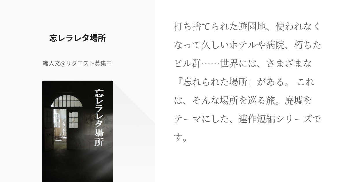 ミニキャラ、シナリオ