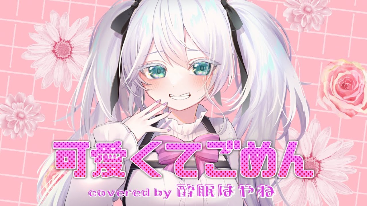 イラスト/デザイン、vocal