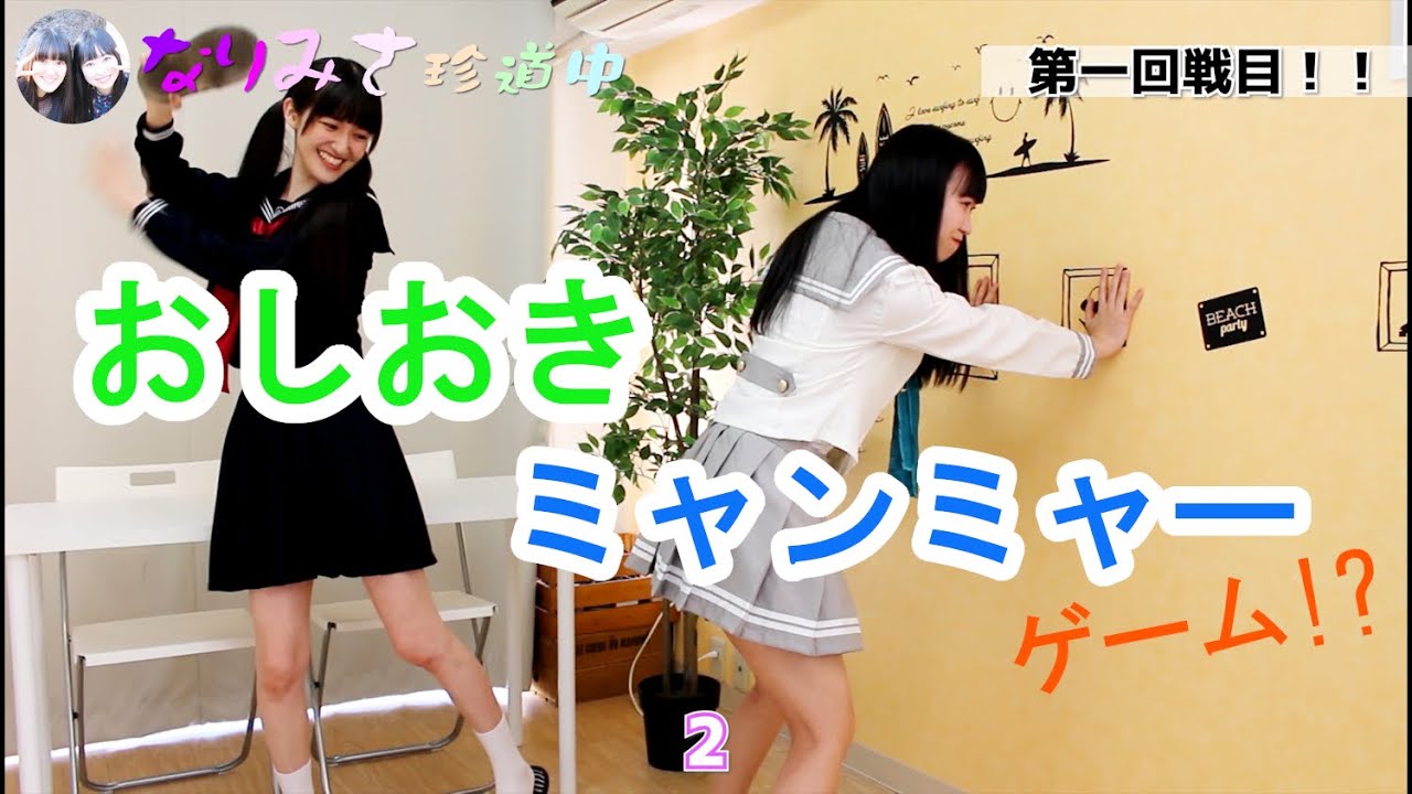 エンタメ動画サンプル