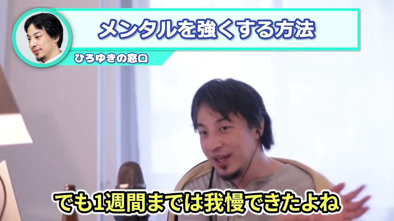 YouTube切り抜き編