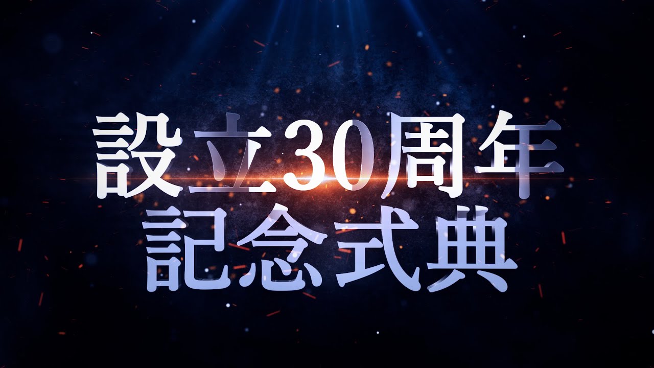 クリエイティブディレクター、作詞