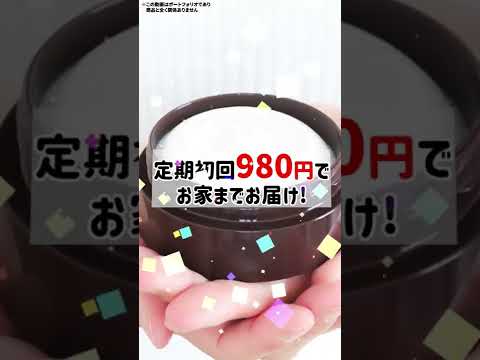 トッククリーム　サンプル広告動画
