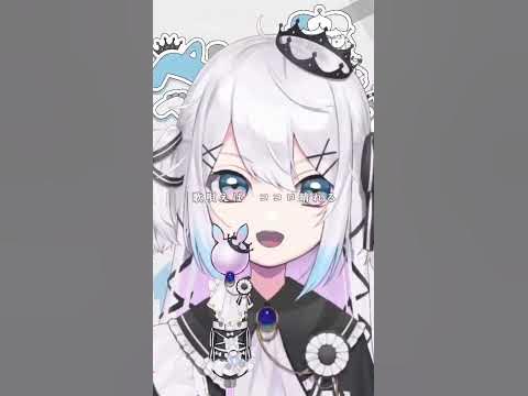 【#個人vtuber 】私は最強/Ado 歌ってみた ペトル・ペトリコール【#shorts 】