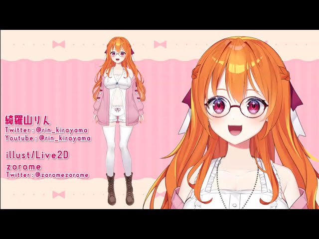 【Live2Dshowcase】綺羅山りん様/Kirayama Rin【VTuber Rigging】