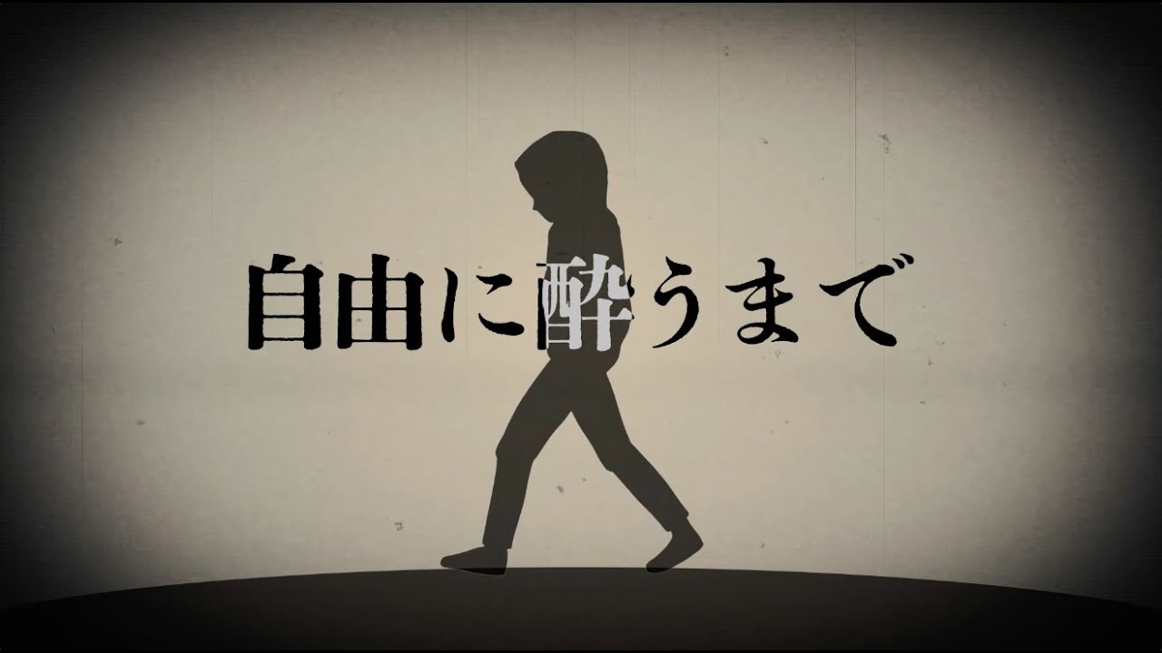 music-video、一枚絵