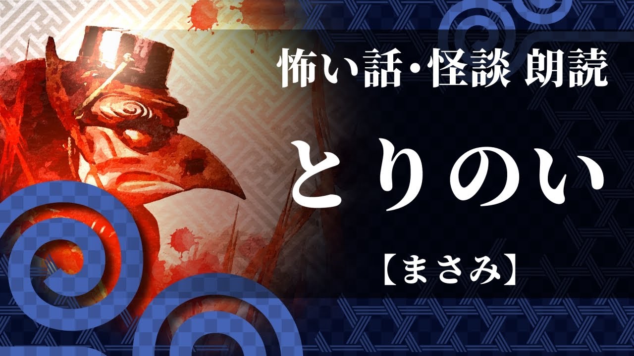 ズン、フリーター