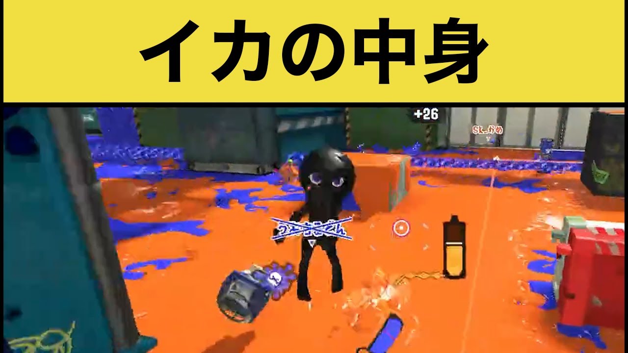 スプラトゥーン、広告