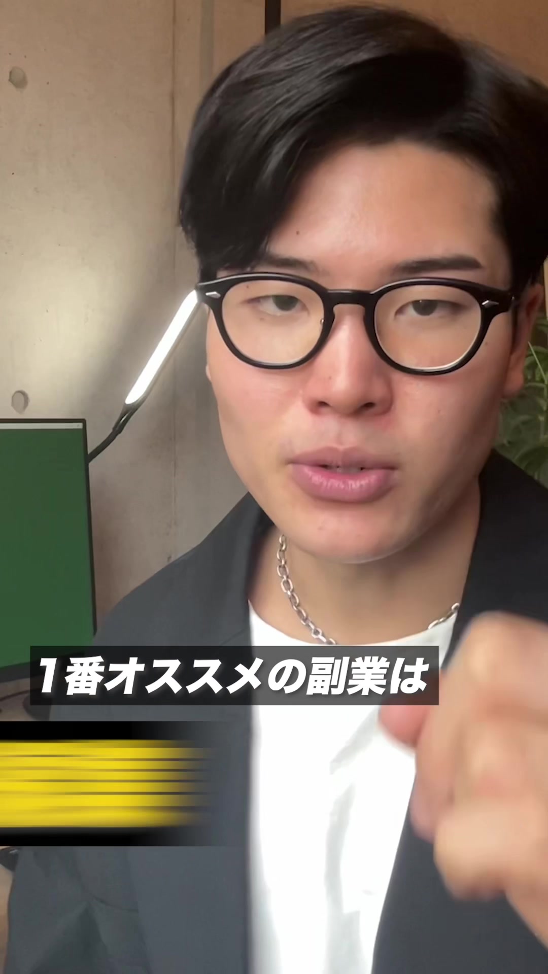 動画編集は何ヶ月で収益化できますか？#動画編集 #フリーランス #メガネの人 #フリーランスの日常 #tiktok教室 