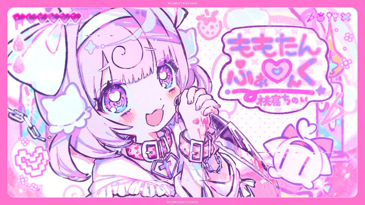 ももたん♡ふぁんく - 桃寝ちのい（original）