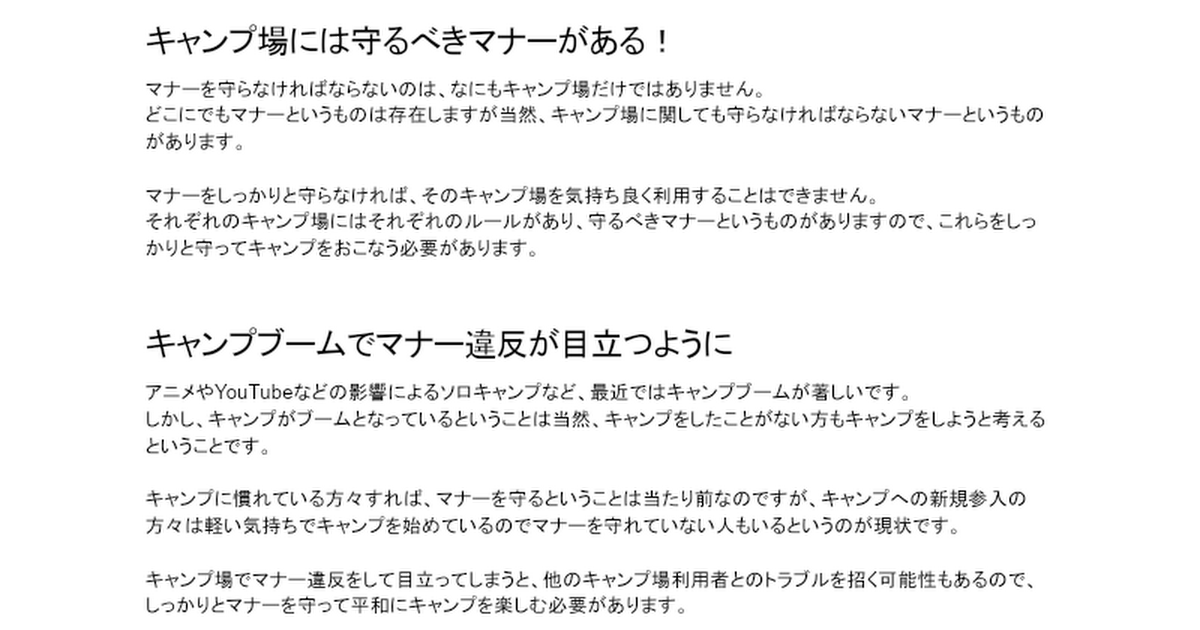 webライター、バイク