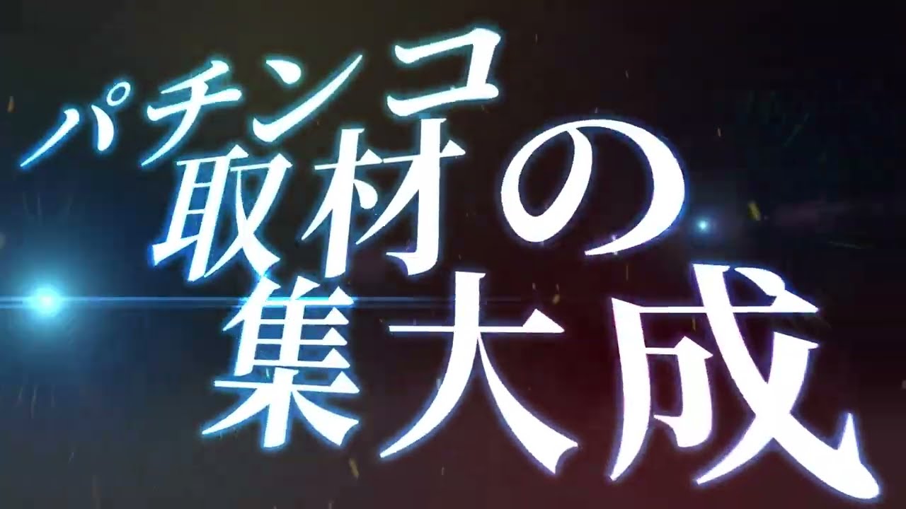 YouTube広告用動画_サンプル動画