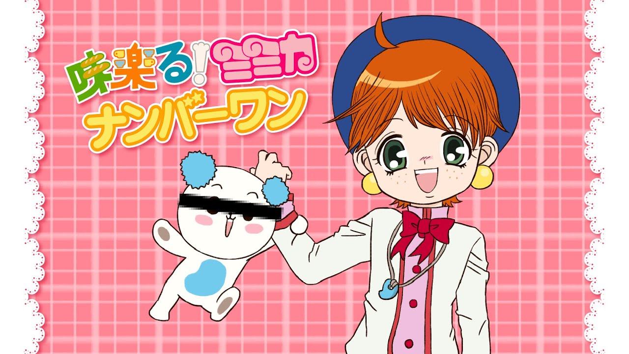 【歌ってみたMIX + 動画編集】味楽る！ミミカナンバーワン