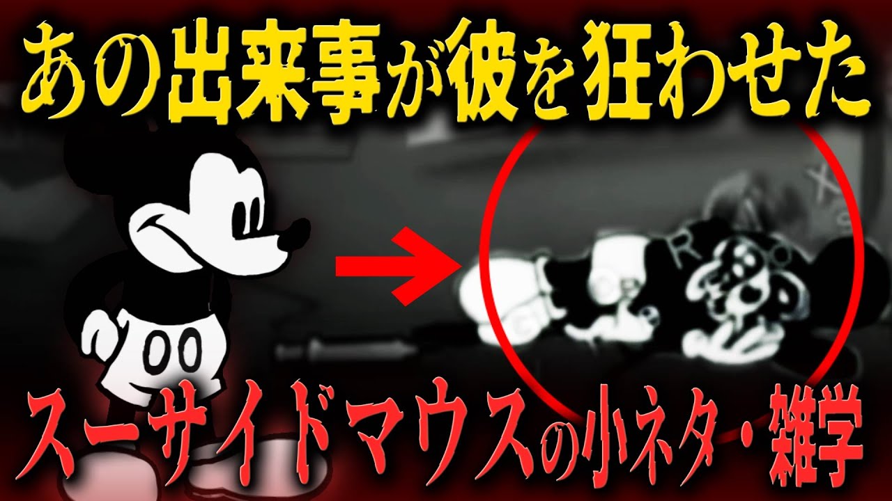 エンタメ　ゲーム解説