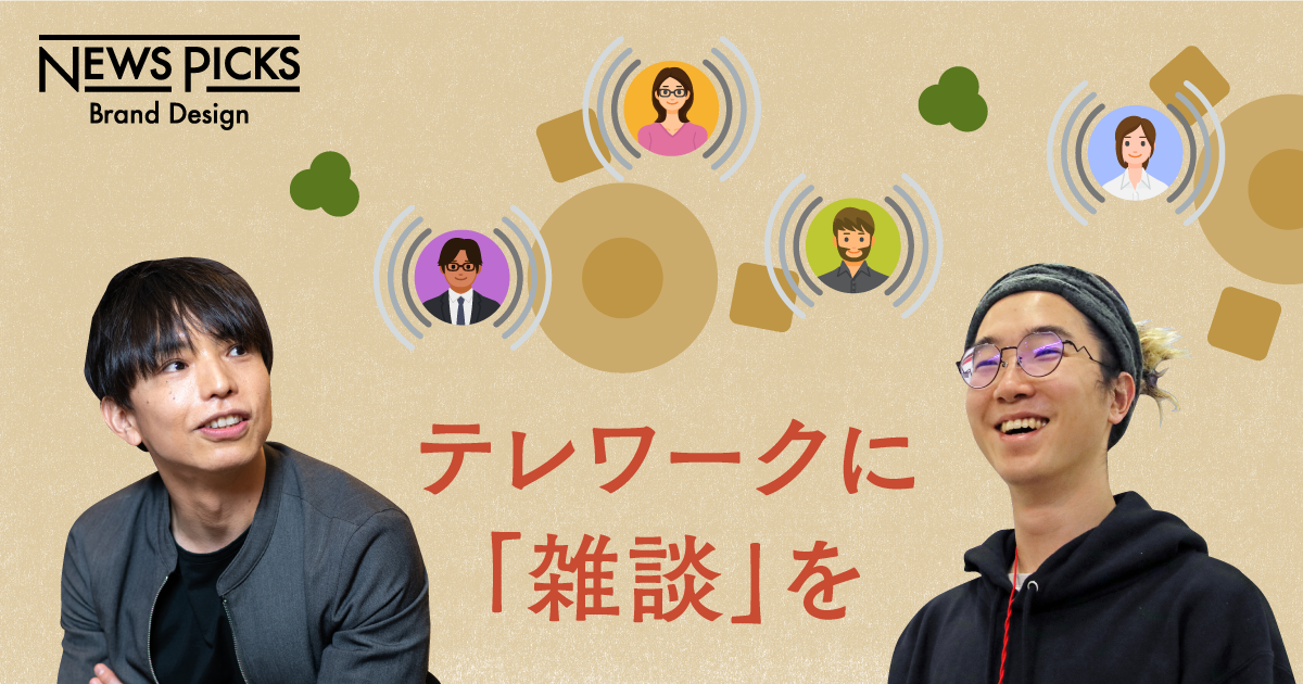 構成、自然