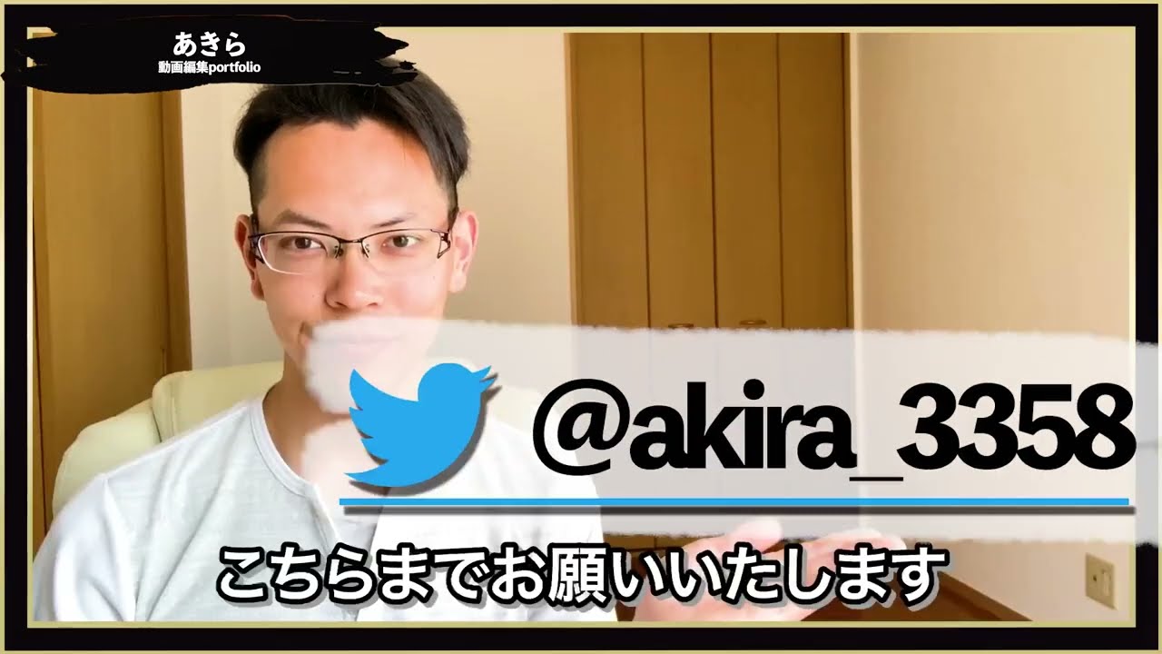 自作ポートフォリオ