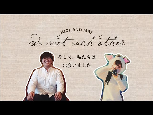 ウェディングのプロフィール動画_ver鉛筆タッチ