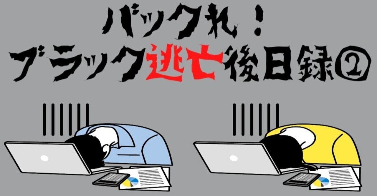 テスト、ライター