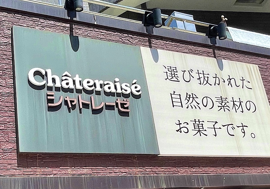 アプリ、フード