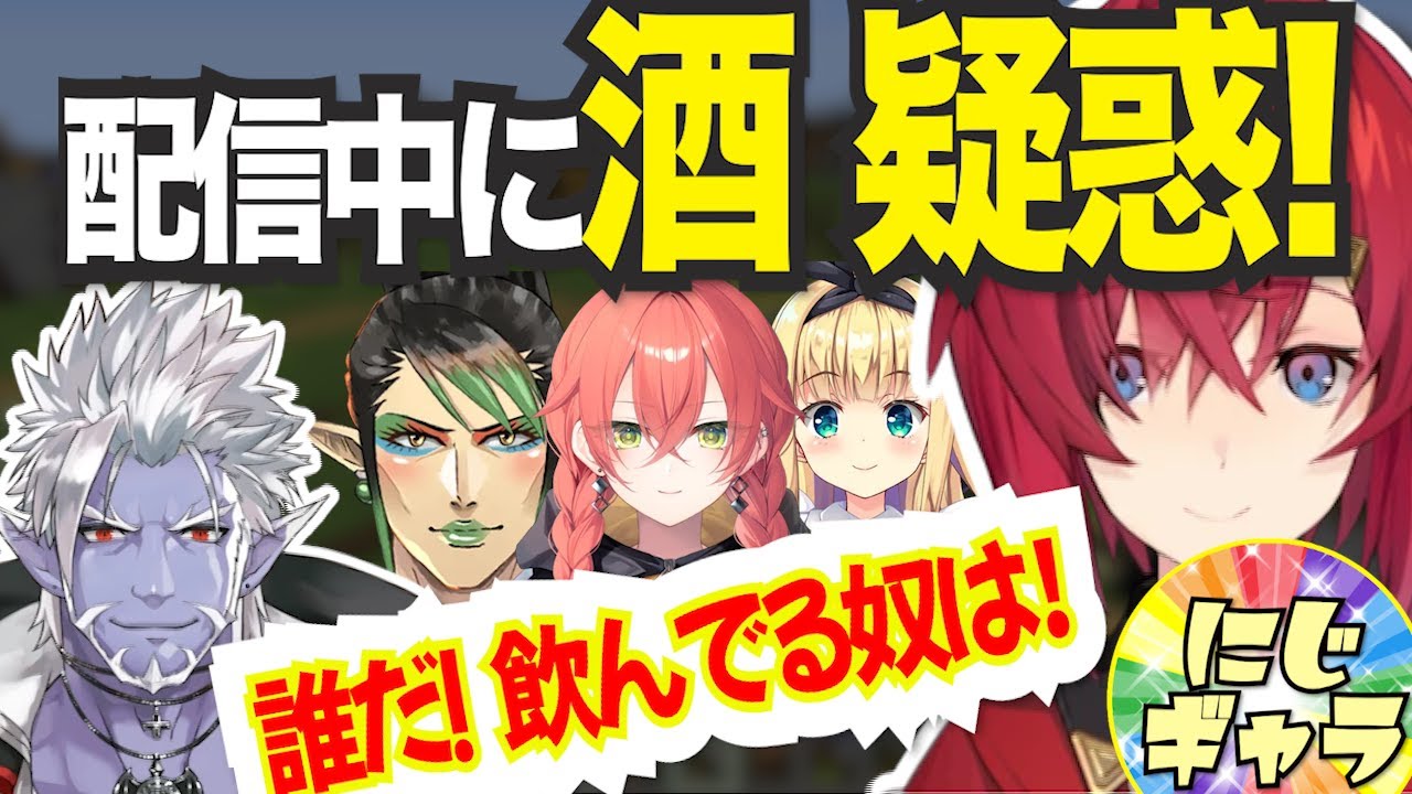 minecraft、配信