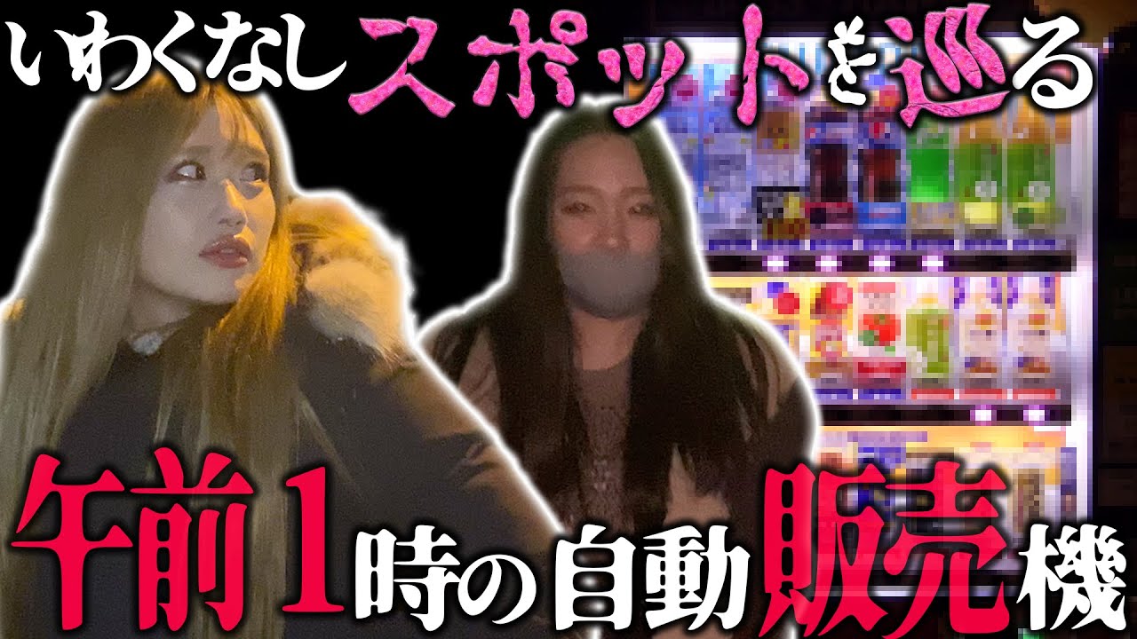 hp、ゲーム系