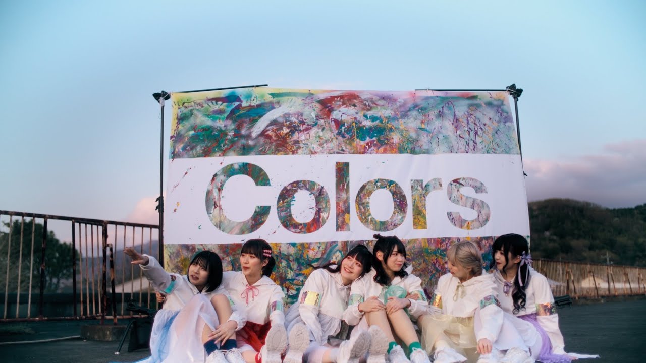 Colors / さとりモンスター