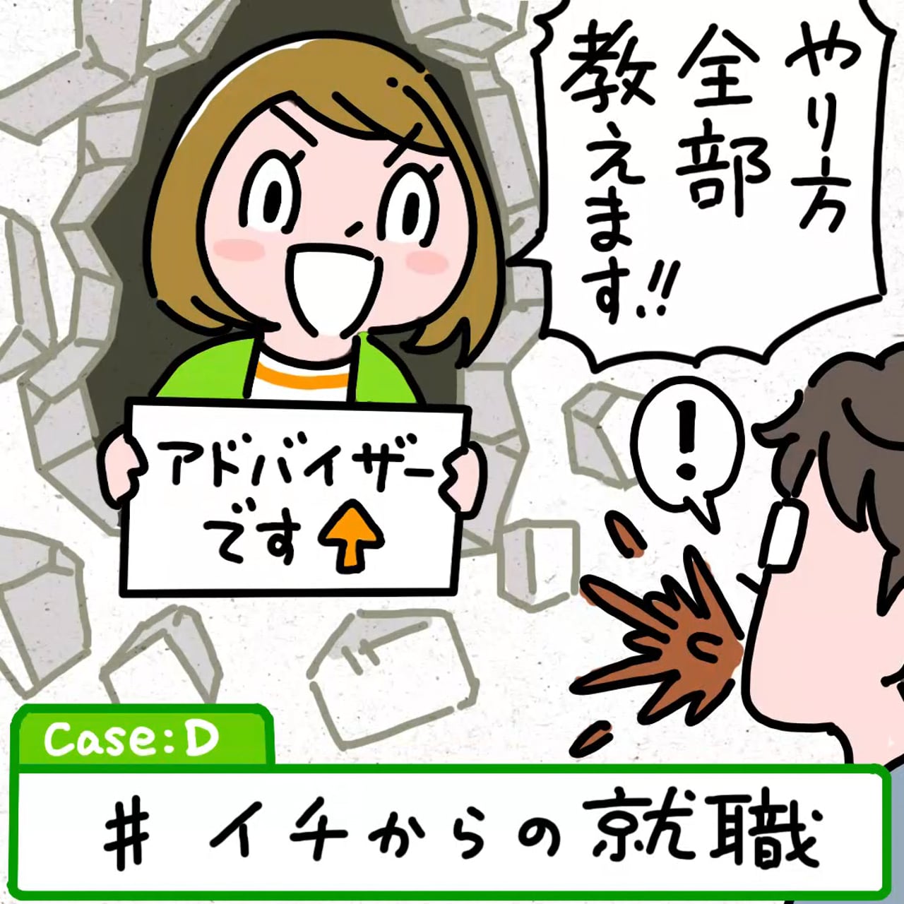 original、インタラクティブアート