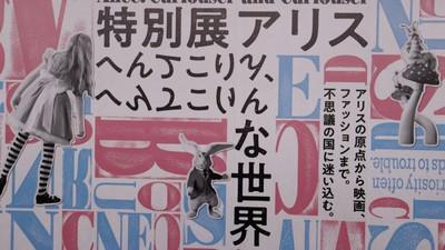 素人、ドラマ