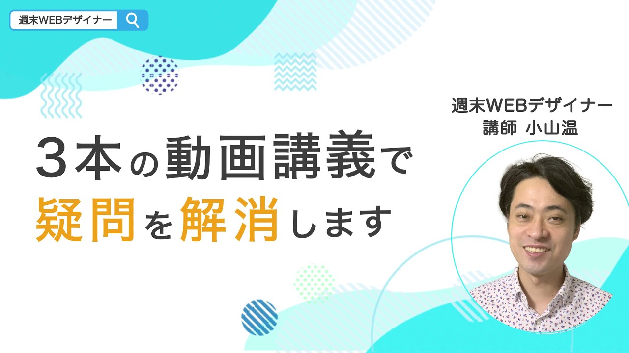 インタビュー、制作実績
