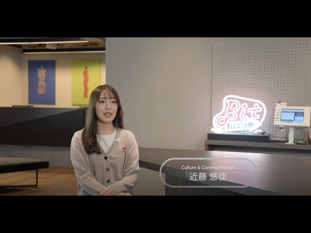 株式会社Bitkey採用映像