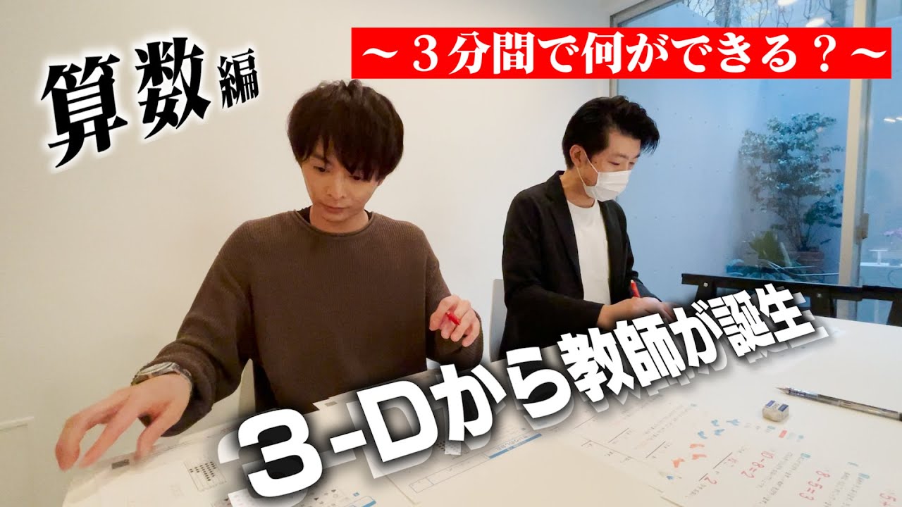 fa、俳優
