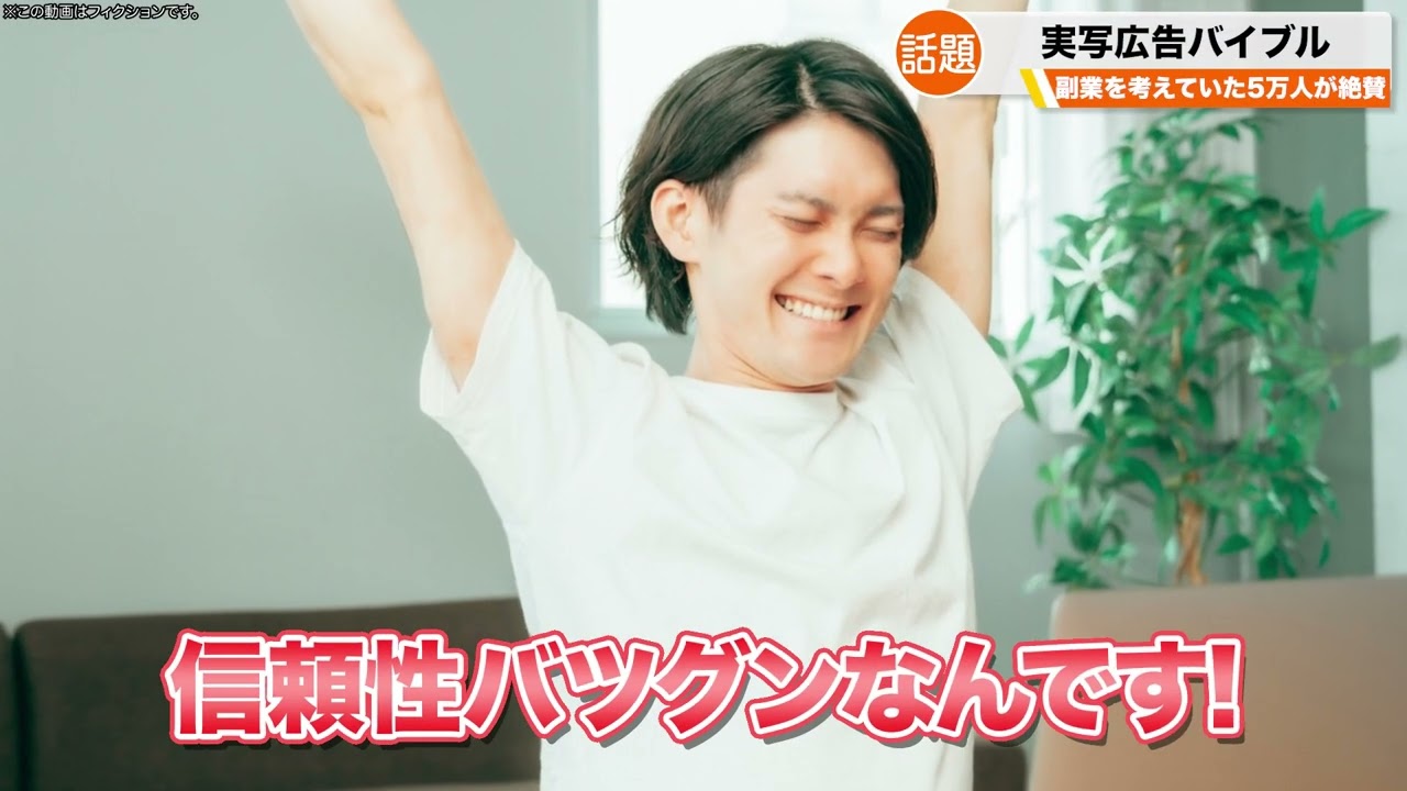 実写広告バイブル ポートフォリオ