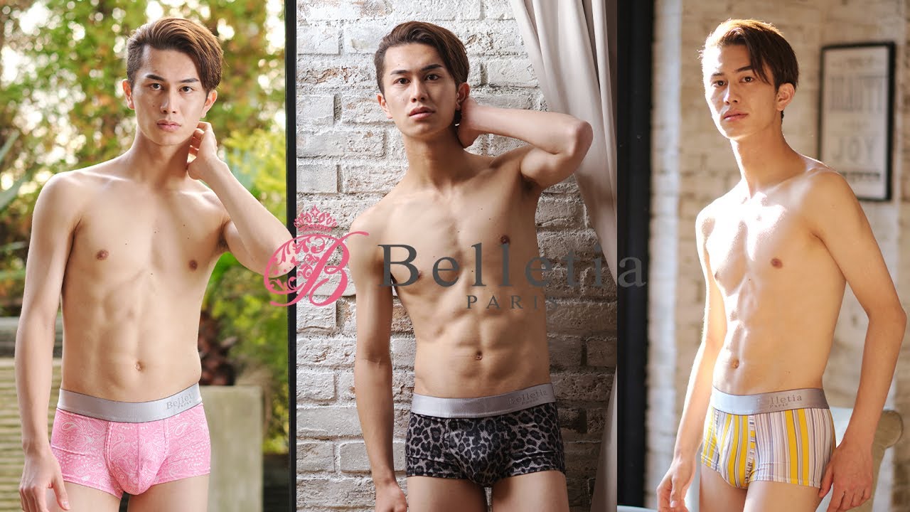 Belletia Paris 2021 Collection Short Boxer
