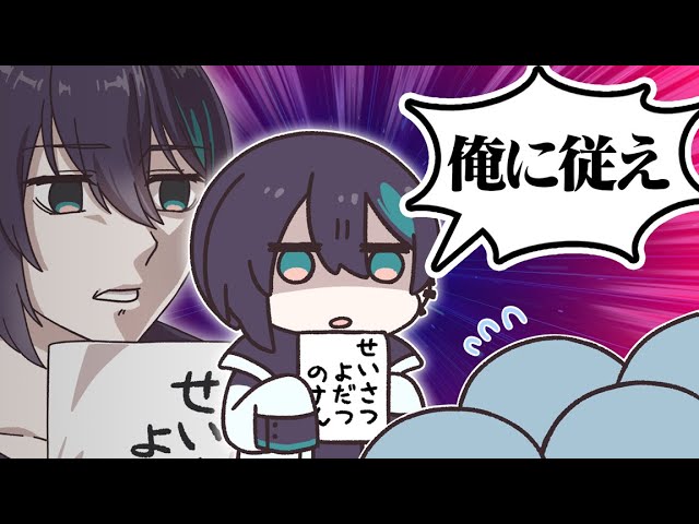 イラスト、映像・マンガ動画（ぷちさんじ）