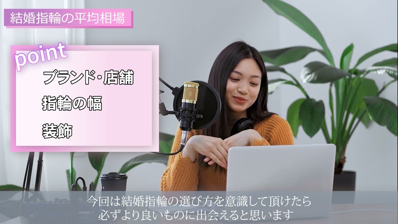 指輪紹介　ポートフォリオ